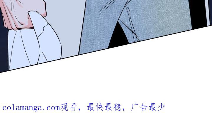 麻烦的爱情 - 第37章：放手 - 第24张图