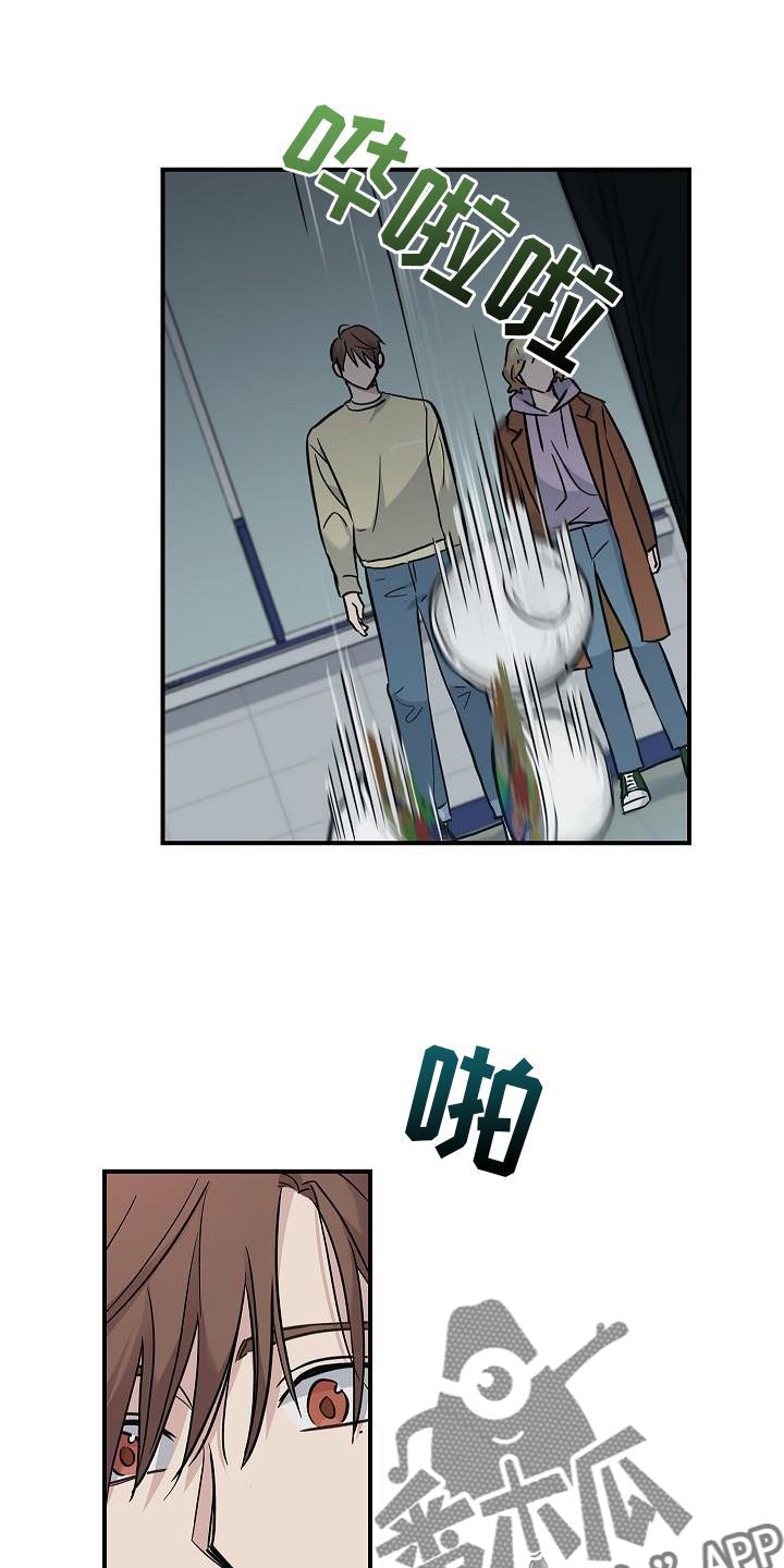 《被男人掌控生死》第37章：开心 第20页