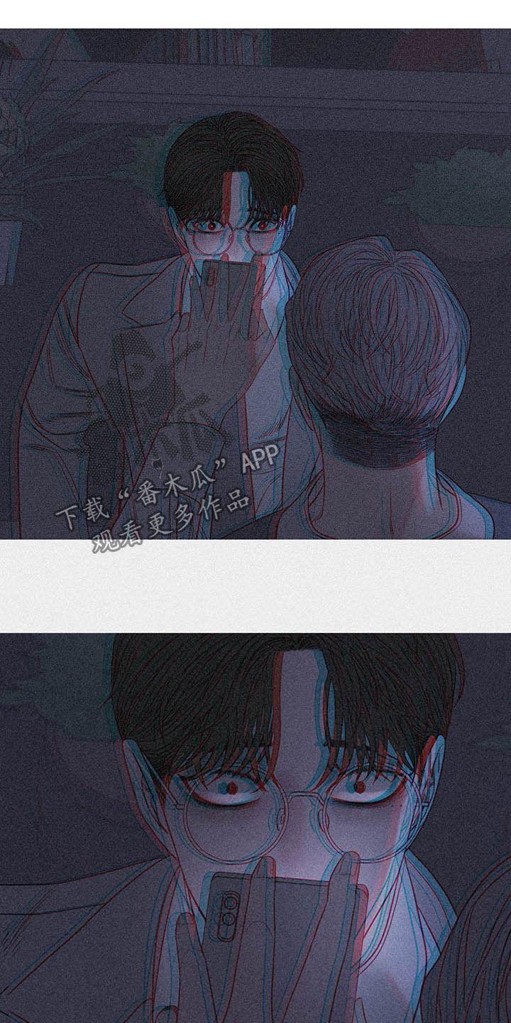 《鬼门关》第37章：请客 第10页