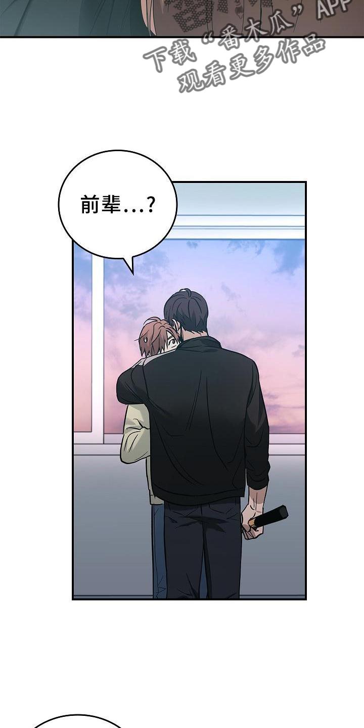 《被男人掌控生死》第37章：开心 第2页
