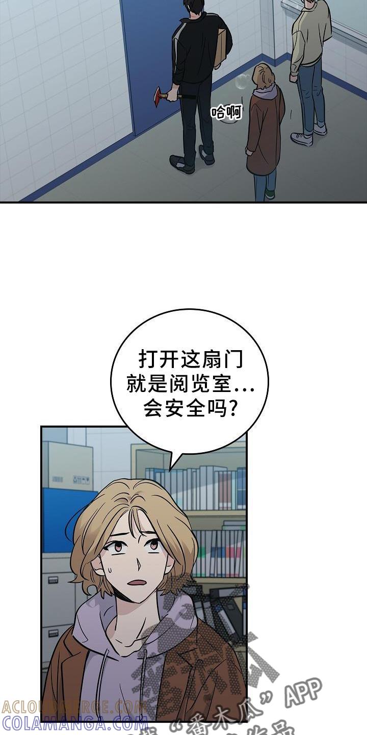 《被男人掌控生死》第37章：开心 第13页