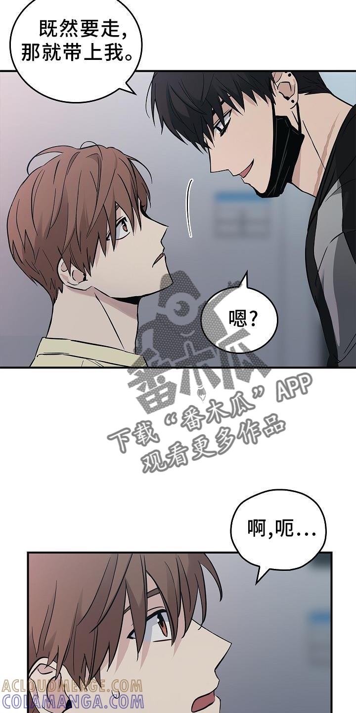 《被男人掌控生死》第37章：开心 第3页