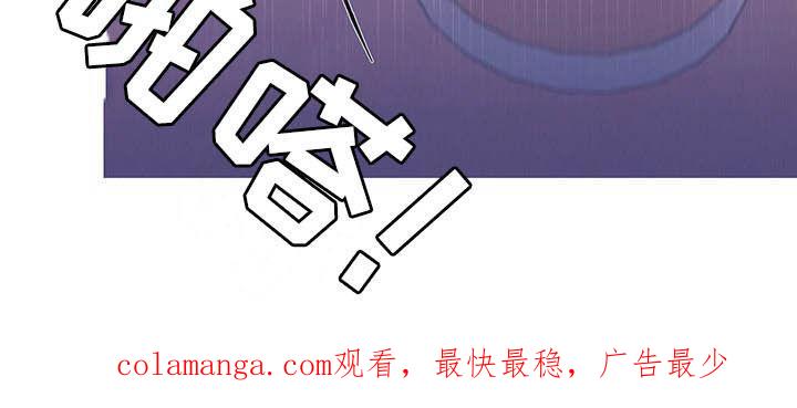 《鬼门关》第37章：请客 第18页