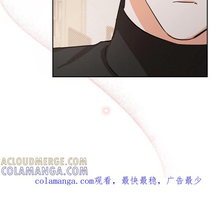 《逢九年》第37章：同学关系 第13页