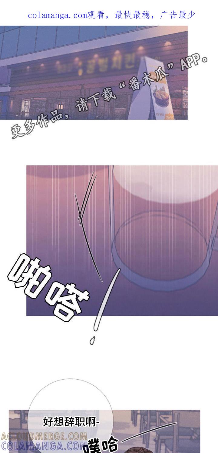 《鬼门关》第38章：喝醉 第1页