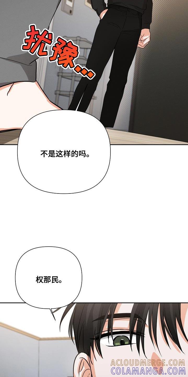 《逢九年》第38章：憧憬 第9页