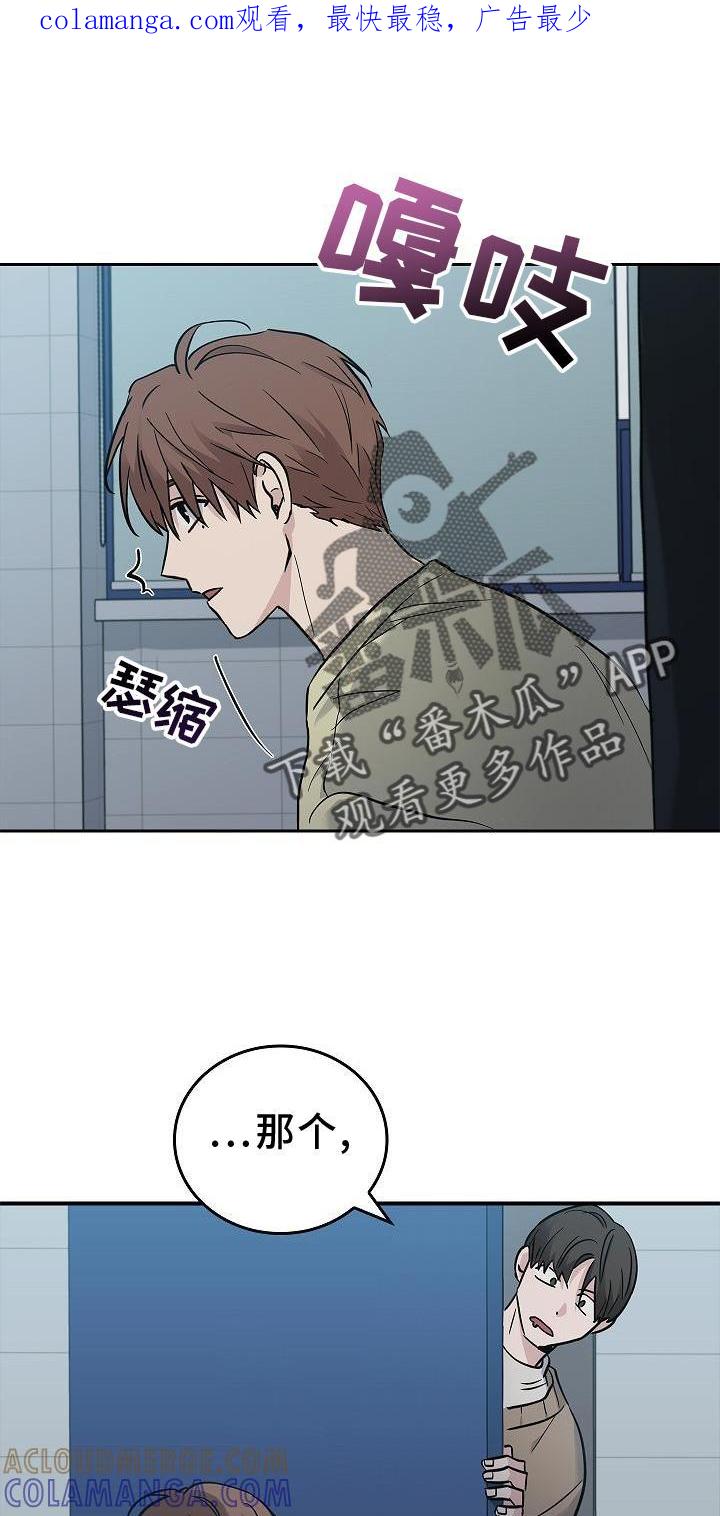 《被男人掌控生死》第38章：黑色幽默 第1页