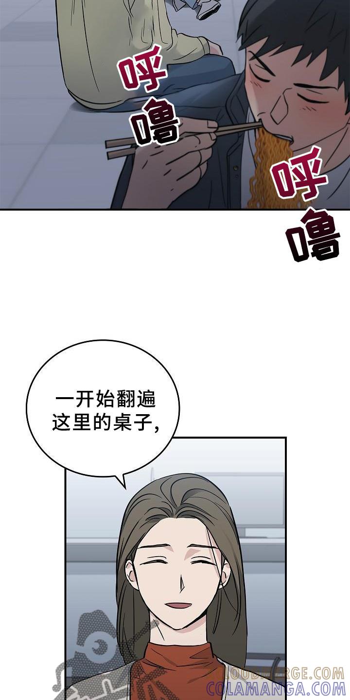 《被男人掌控生死》第38章：黑色幽默 第9页