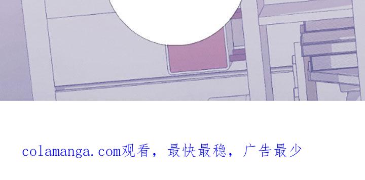 《鬼门关》第38章：喝醉 第18页