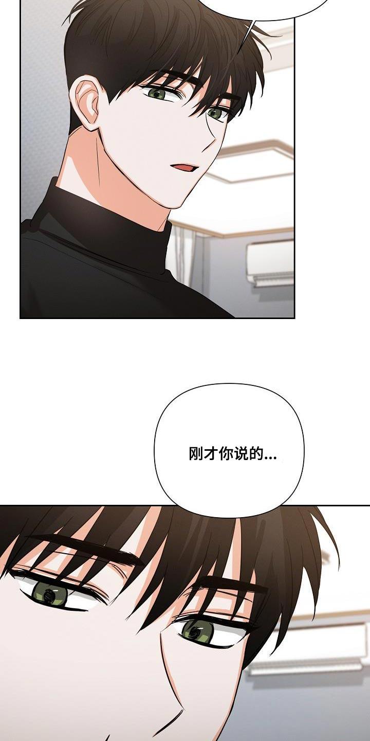 《逢九年》第38章：憧憬 第6页