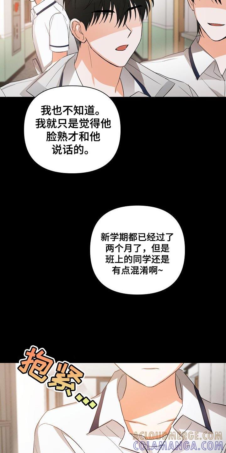 《逢九年》第38章：憧憬 第17页