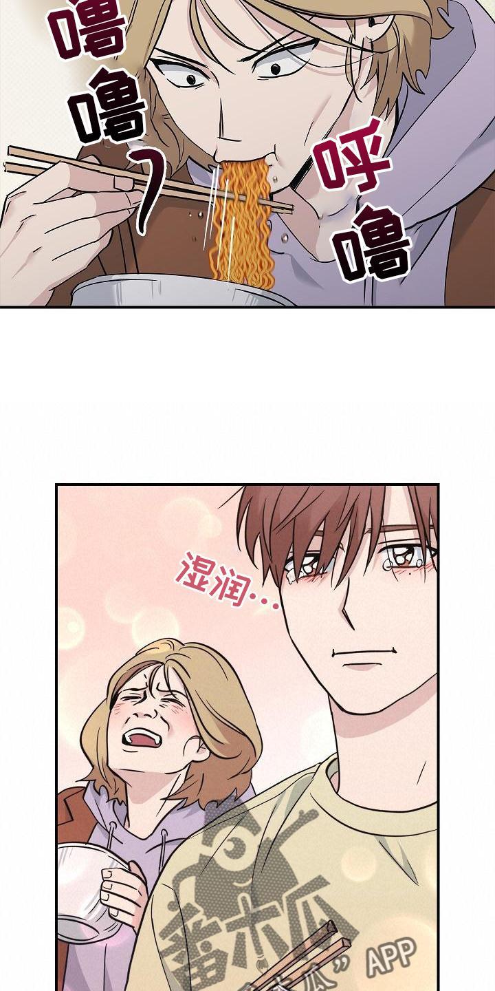 《被男人掌控生死》第38章：黑色幽默 第6页