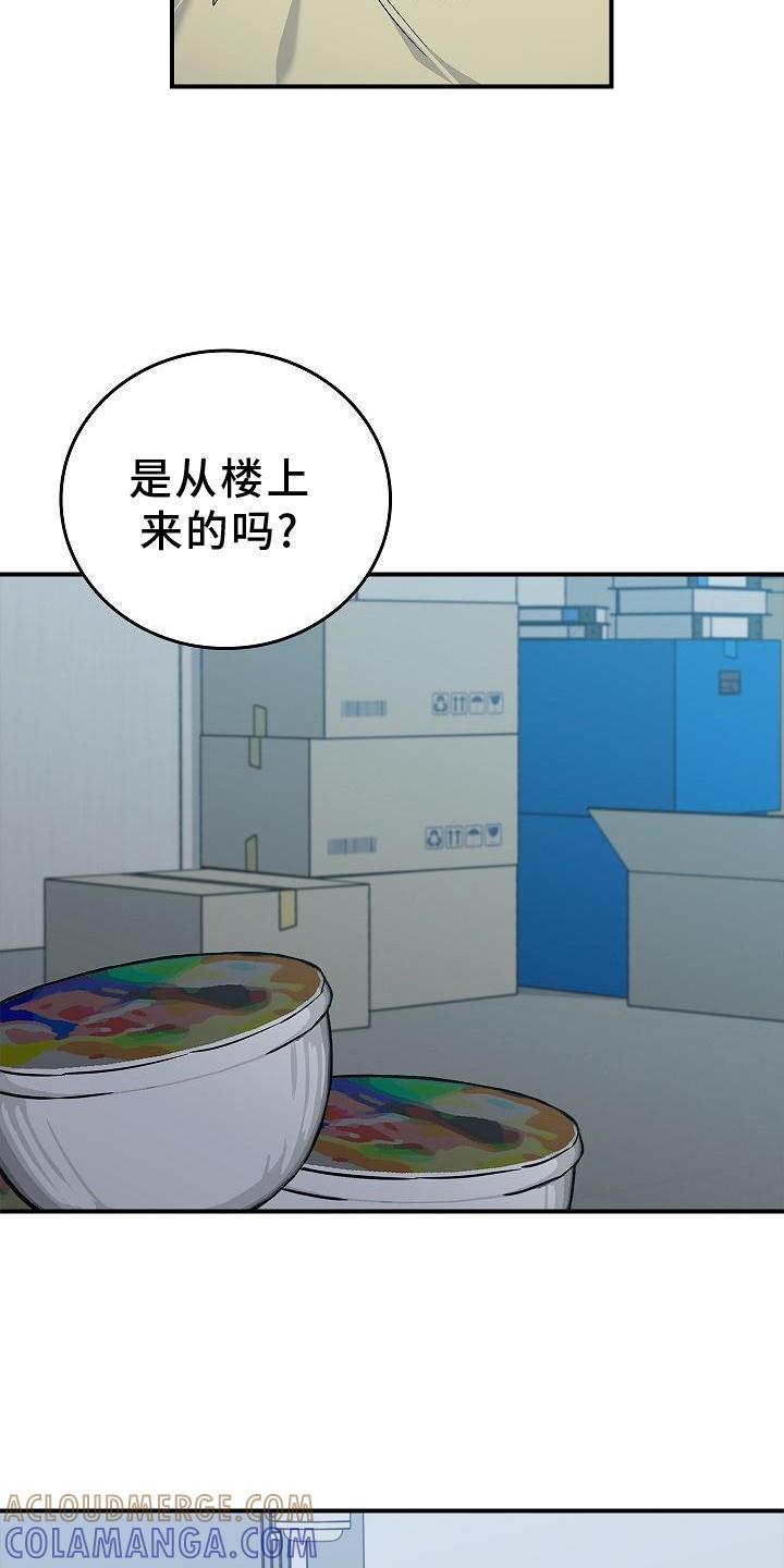 《被男人掌控生死》第38章：黑色幽默 第3页