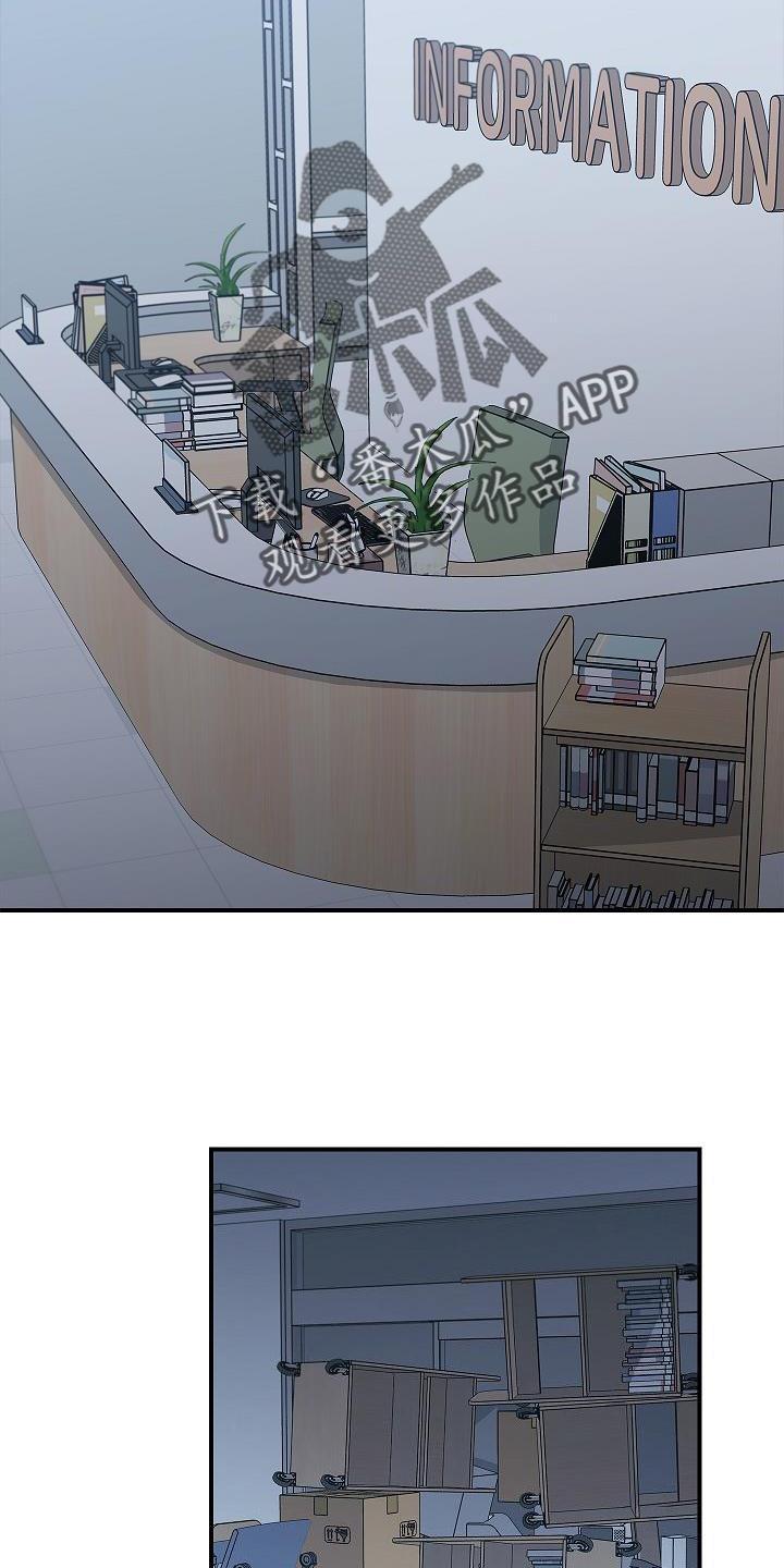 《被男人掌控生死》第38章：黑色幽默 第4页