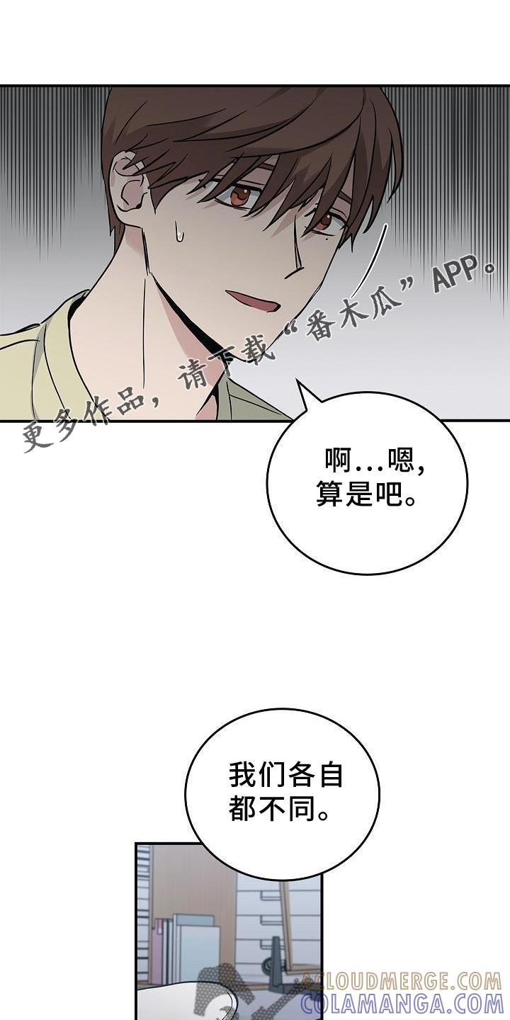 《被男人掌控生死》第38章：黑色幽默 第13页