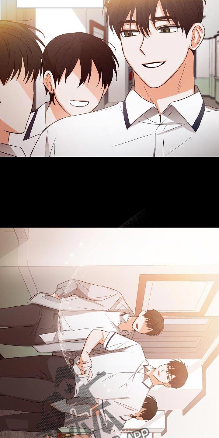 《逢九年》第38章：憧憬 第20页