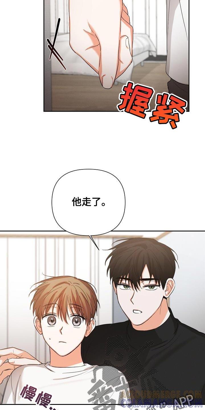 《逢九年》第38章：憧憬 第3页