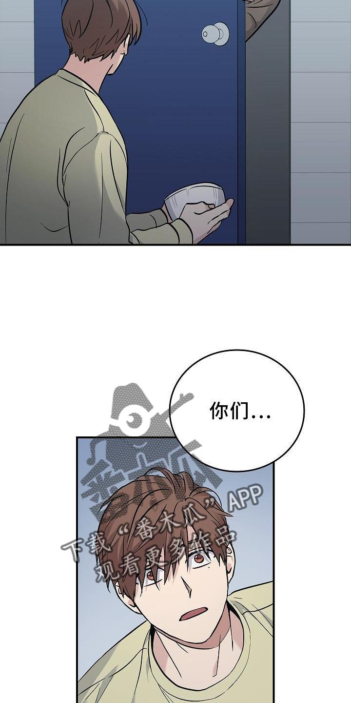 《被男人掌控生死》第38章：黑色幽默 第2页