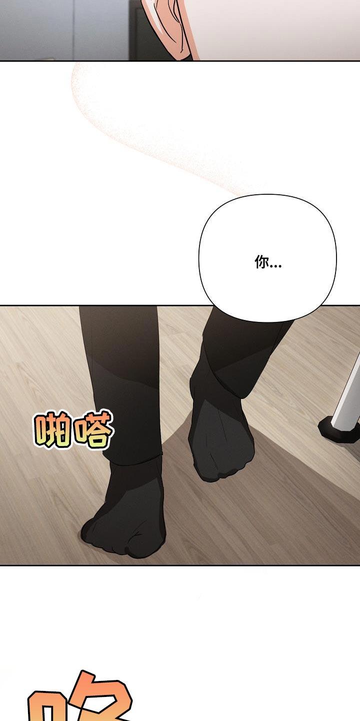《逢九年》第38章：憧憬 第10页