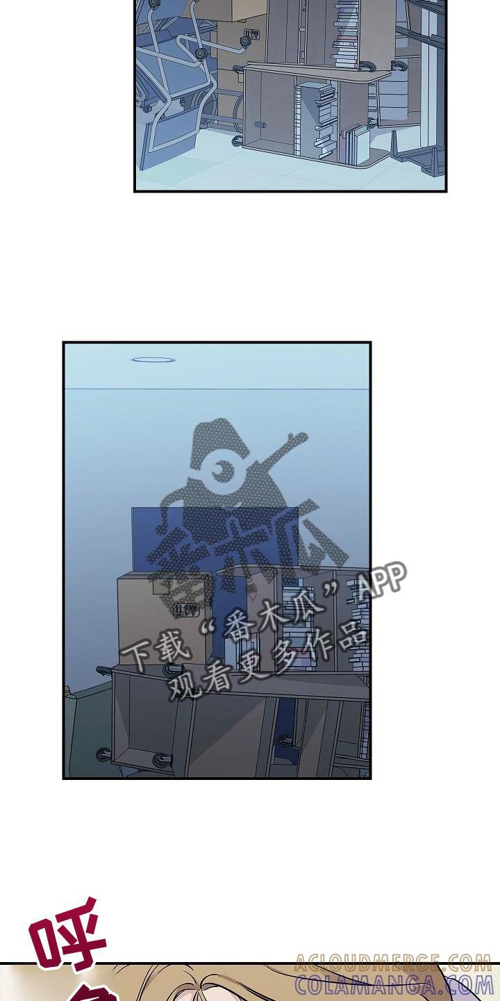 《被男人掌控生死》第38章：黑色幽默 第5页
