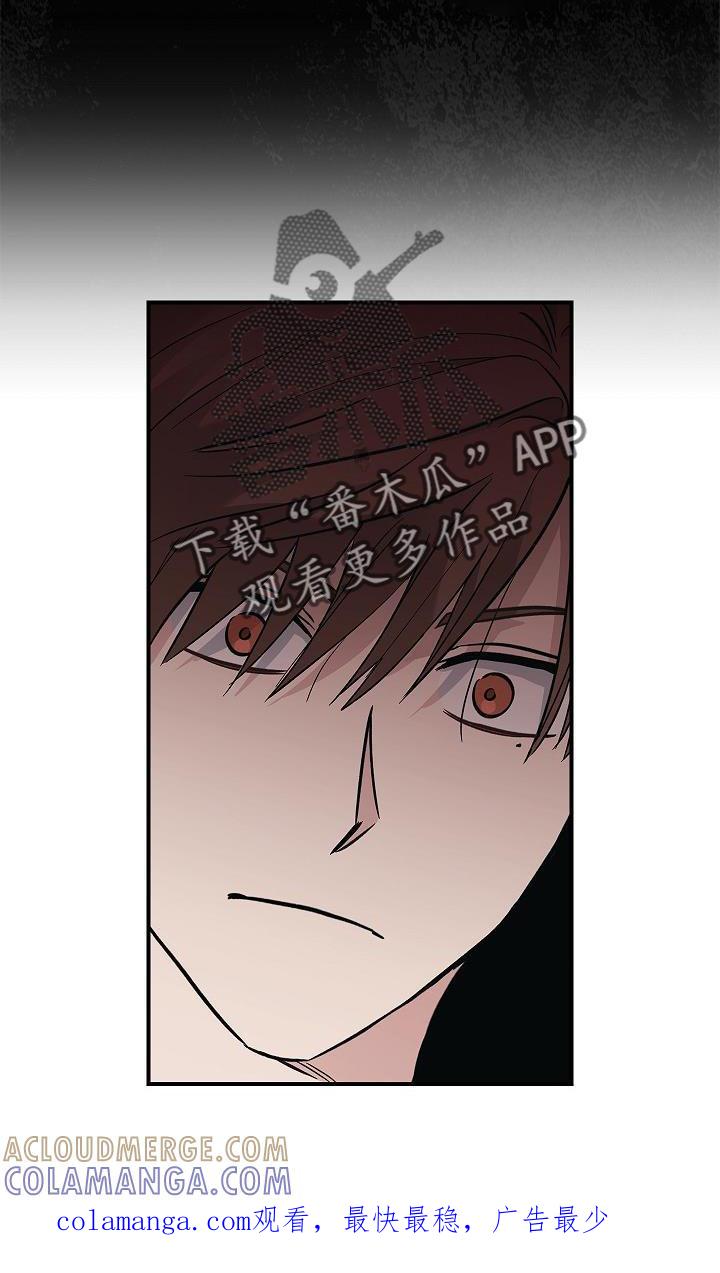 《被男人掌控生死》第39章：人心 第25页