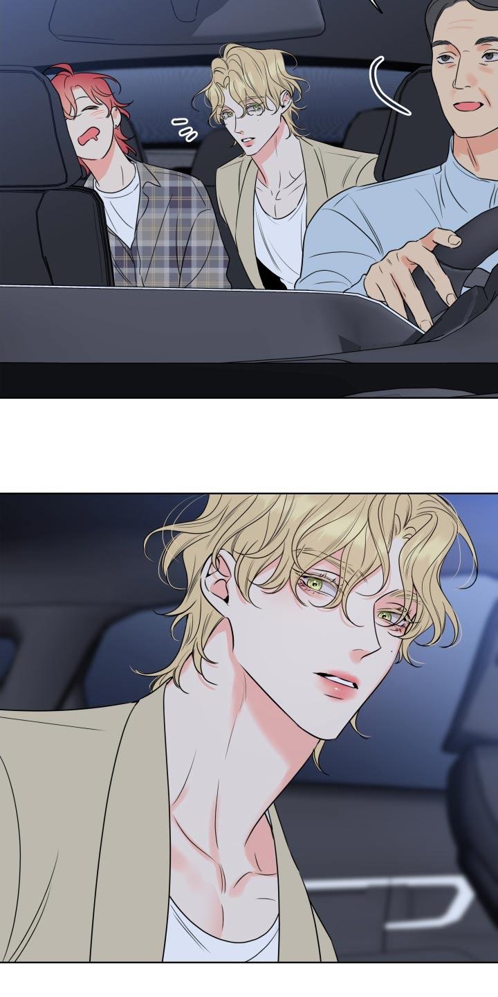 麻烦的爱情 - 第39章：迷糊 - 第14张图