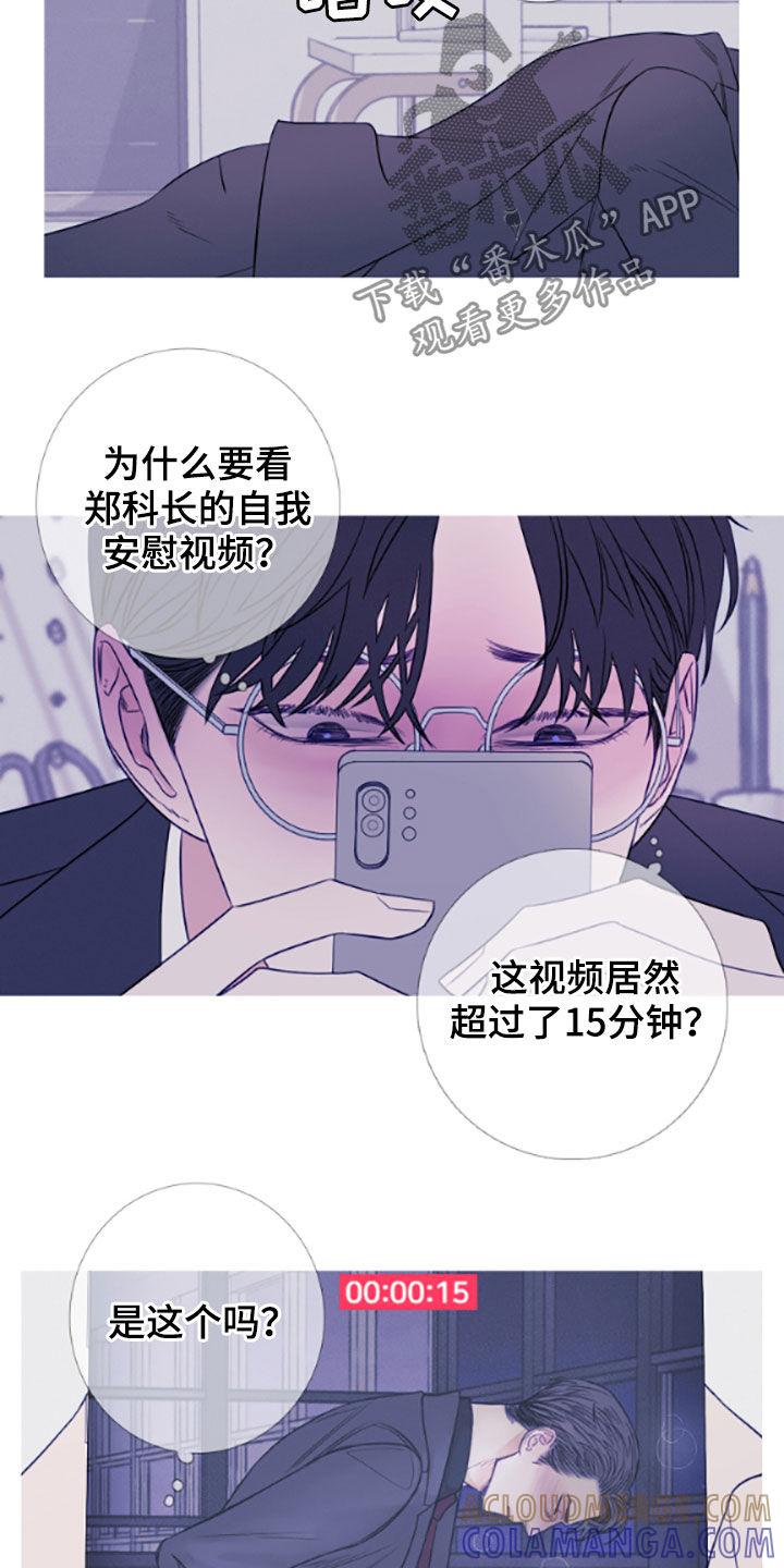 《鬼门关》第39章：视频 第7页