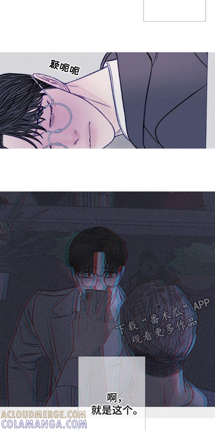 《鬼门关》第39章：视频 第3页