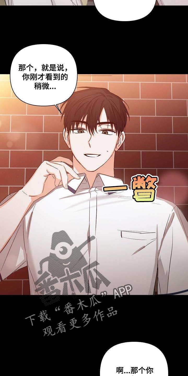 《逢九年》第39章：非常的奇怪 第14页