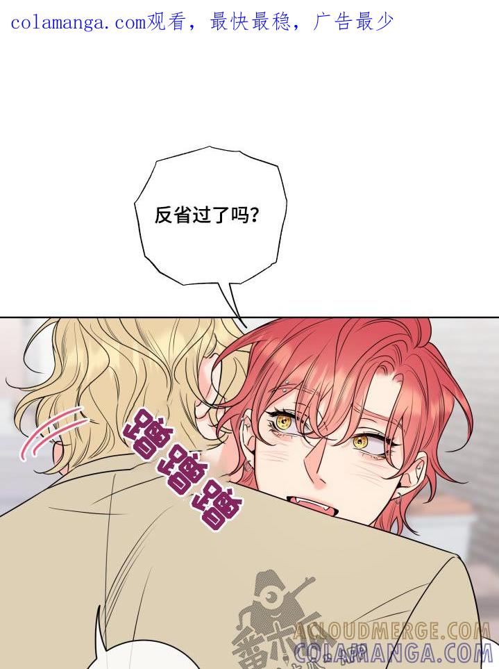 麻烦的爱情 - 第39章：迷糊 - 第1张图