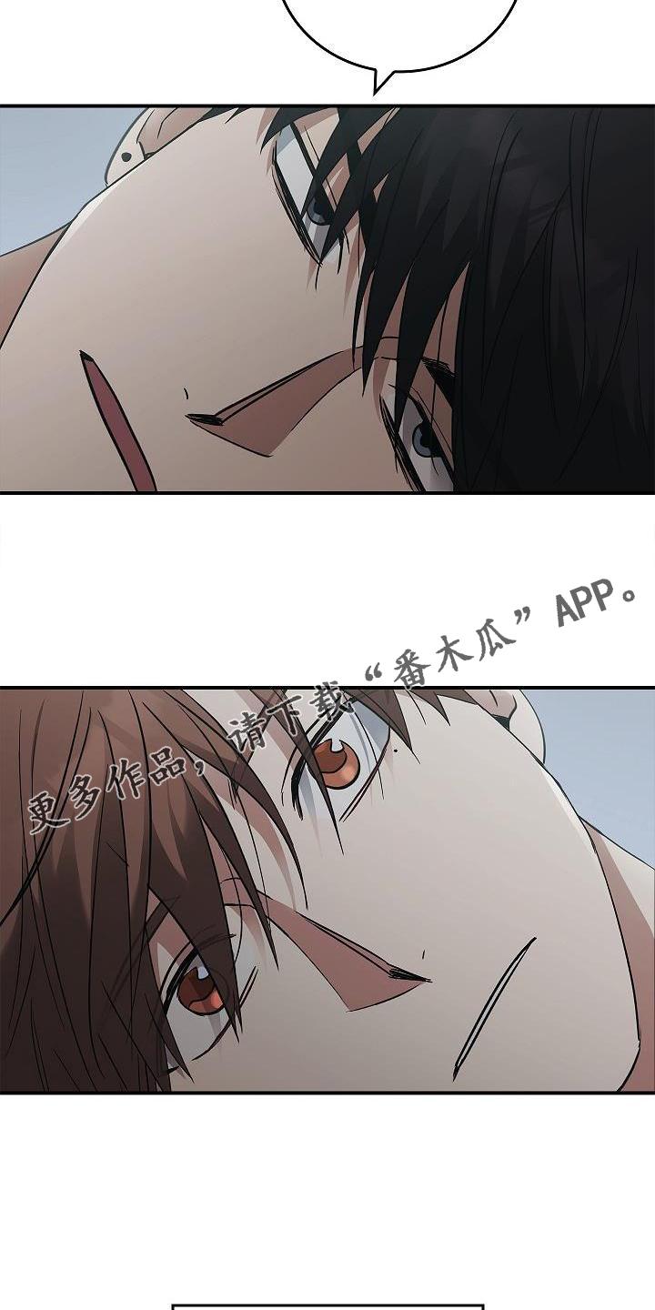 《被男人掌控生死》第39章：人心 第14页
