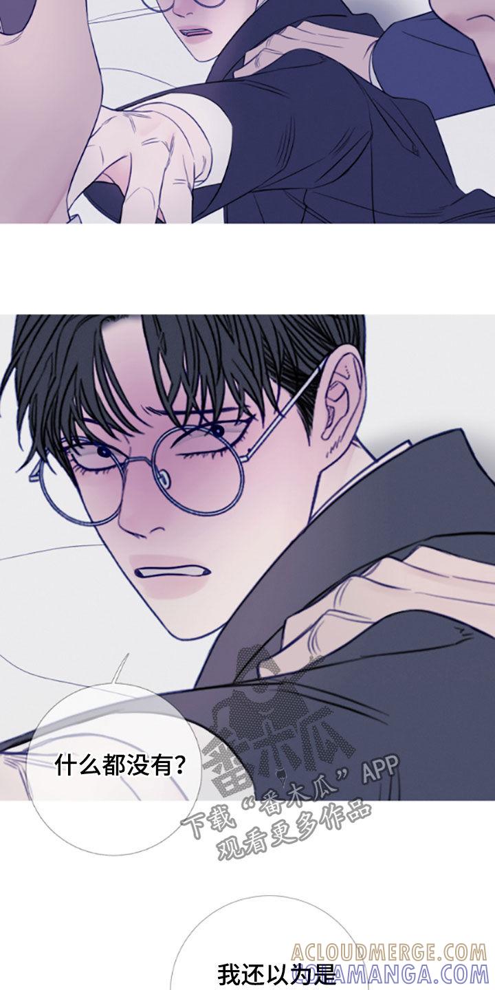 《鬼门关》第39章：视频 第15页