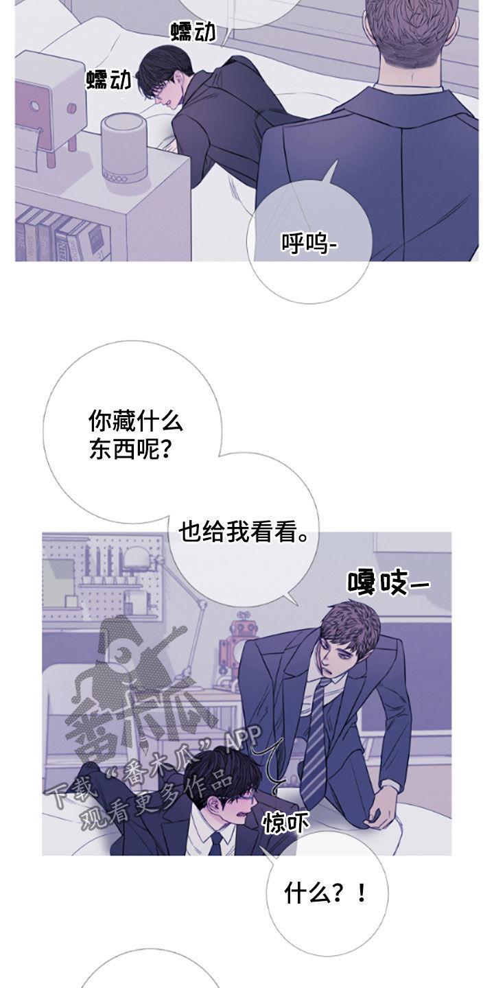 《鬼门关》第39章：视频 第12页