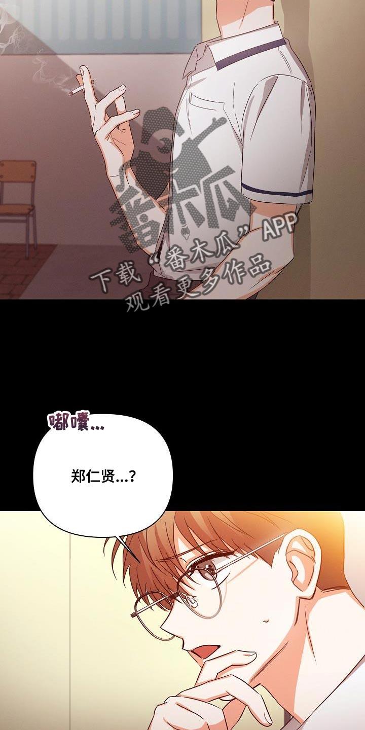 《逢九年》第39章：非常的奇怪 第4页