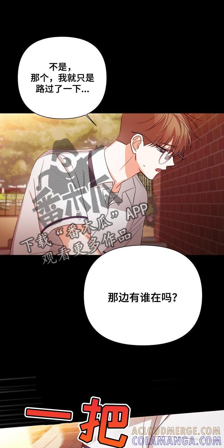 《逢九年》第39章：非常的奇怪 第9页
