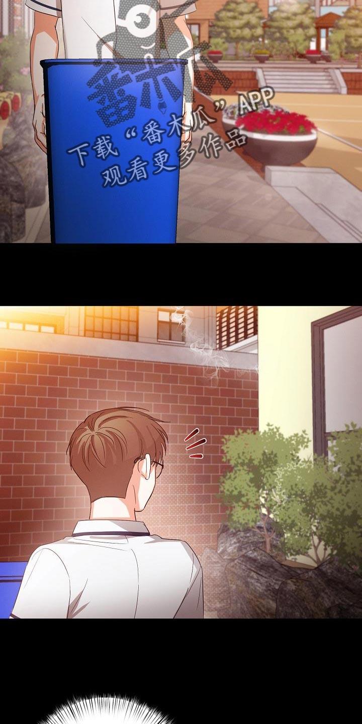 《逢九年》第39章：非常的奇怪 第2页