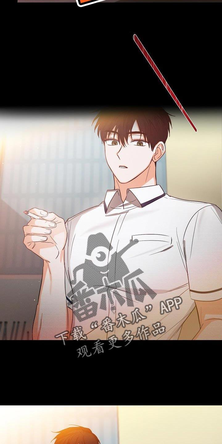 《逢九年》第39章：非常的奇怪 第6页