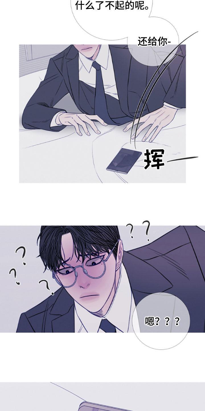 《鬼门关》第39章：视频 第16页