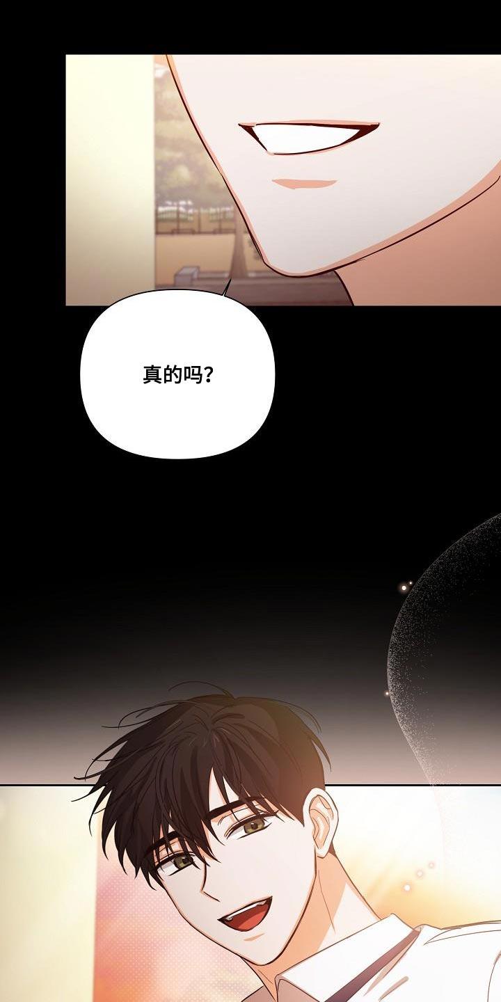 《逢九年》第39章：非常的奇怪 第16页