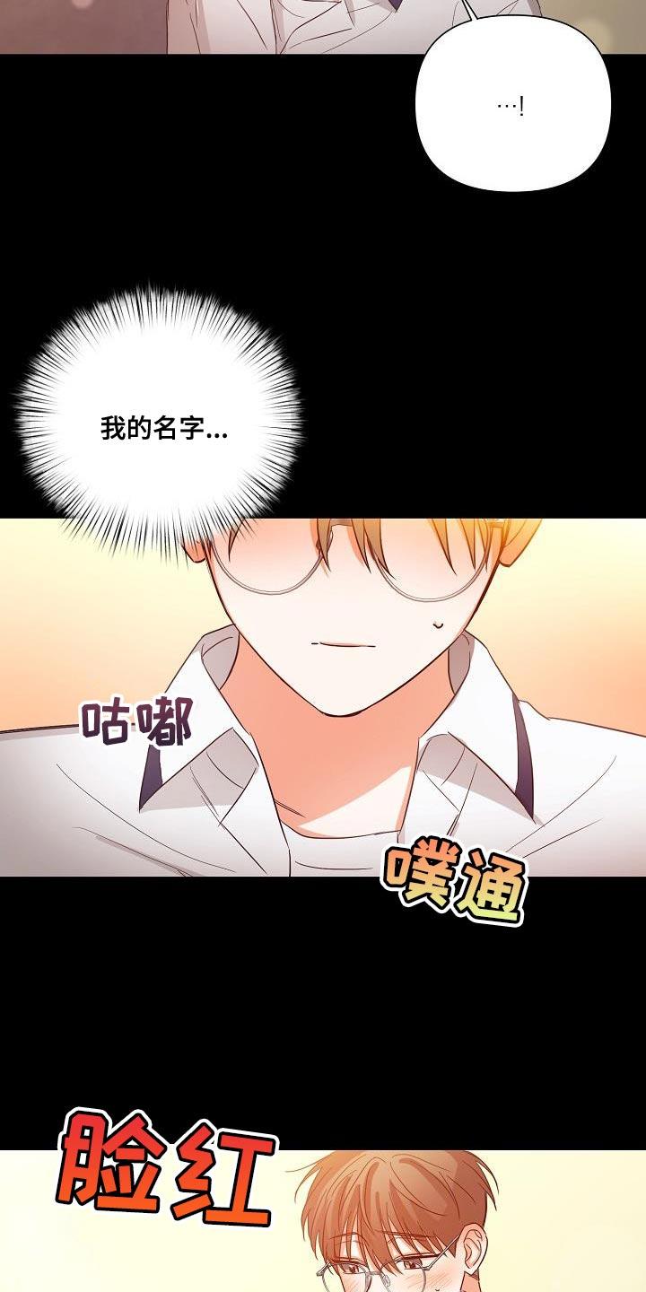 《逢九年》第39章：非常的奇怪 第18页