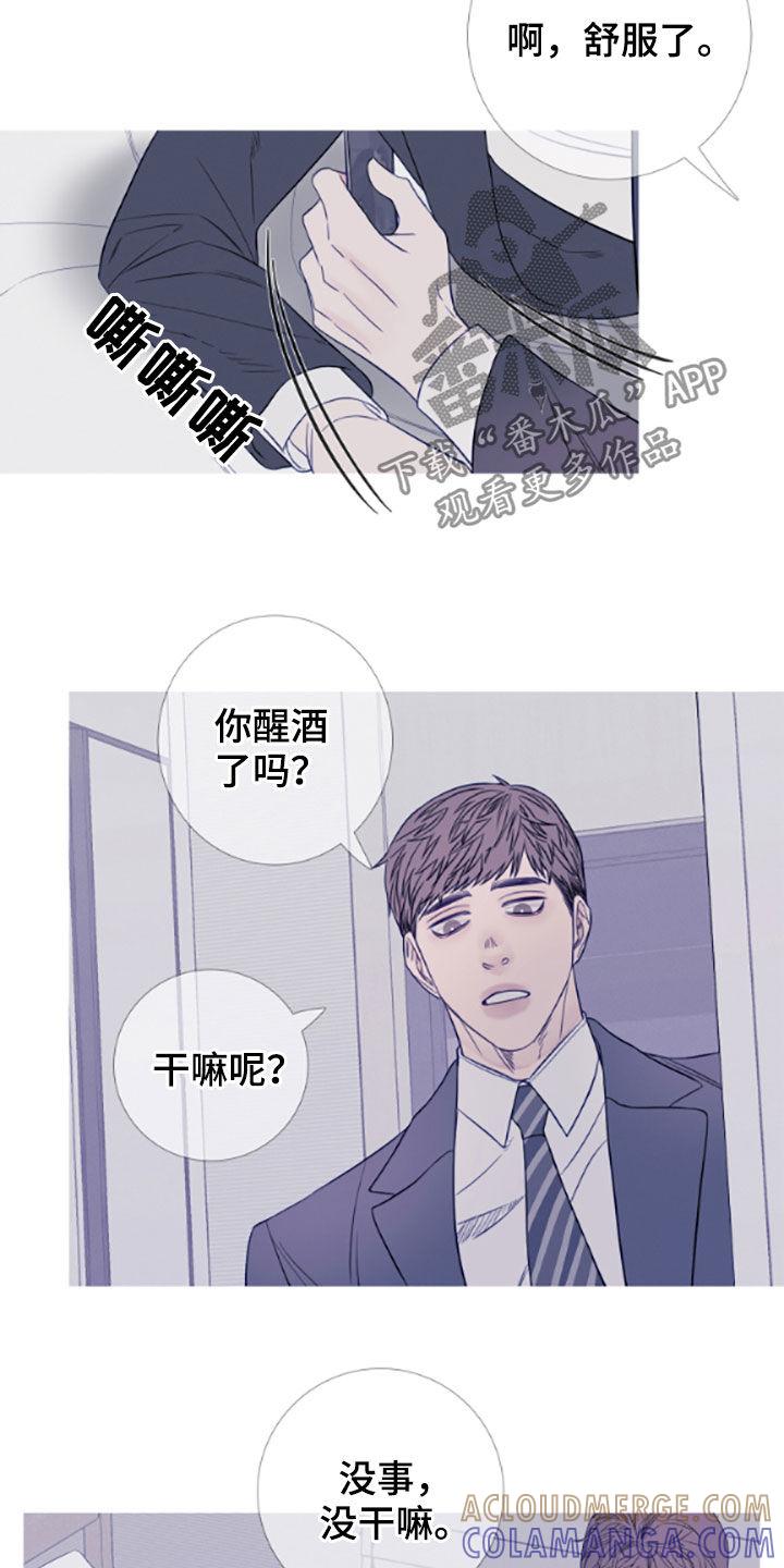 《鬼门关》第39章：视频 第11页