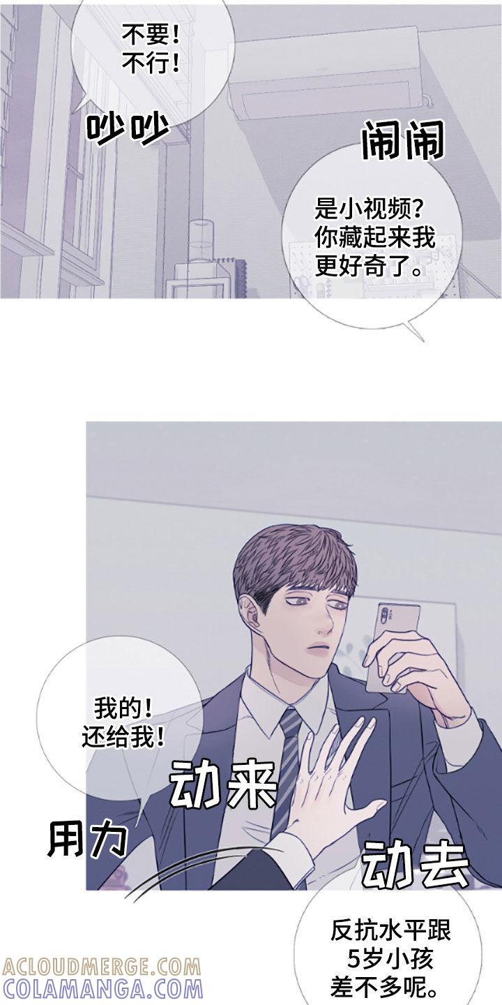 《鬼门关》第39章：视频 第13页