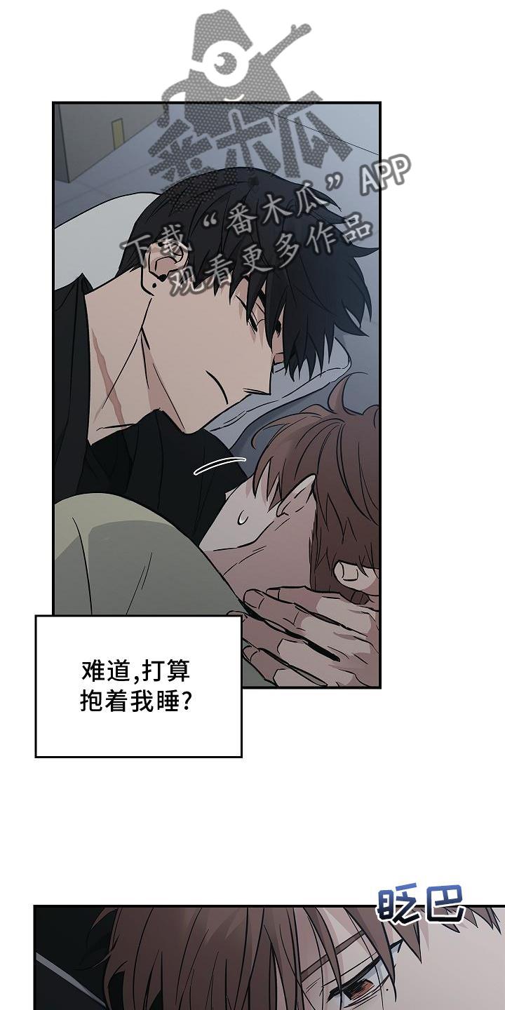 《被男人掌控生死》第39章：人心 第18页
