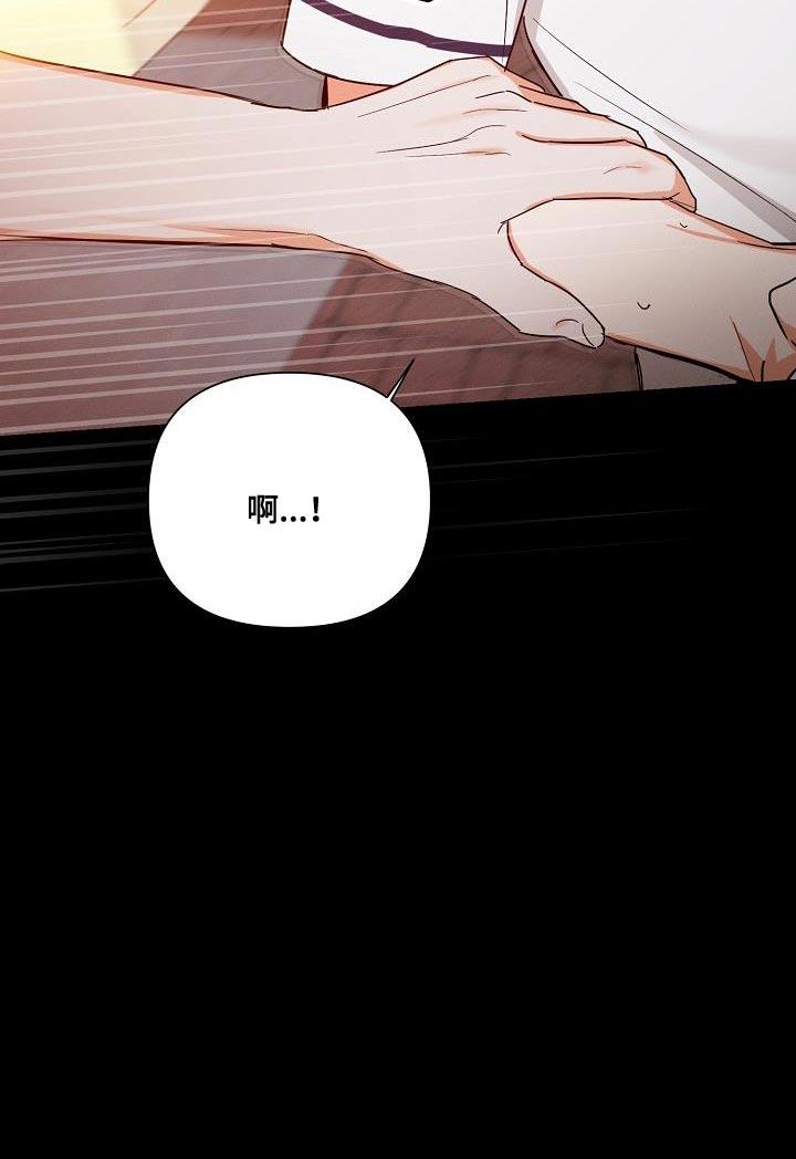 《逢九年》第39章：非常的奇怪 第10页