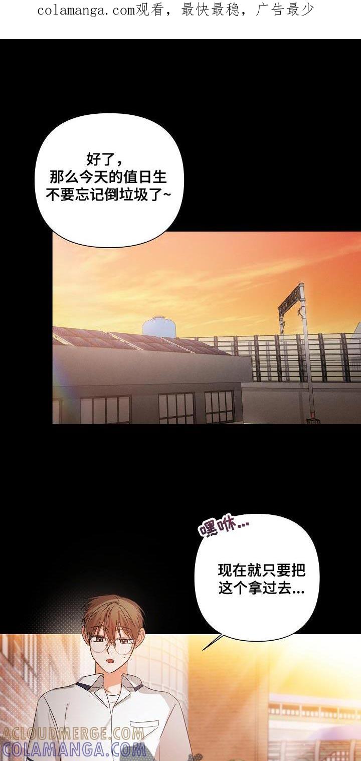 《逢九年》第39章：非常的奇怪 第1页