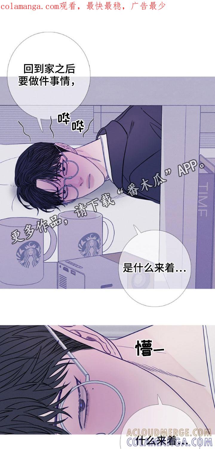 《鬼门关》第39章：视频 第1页