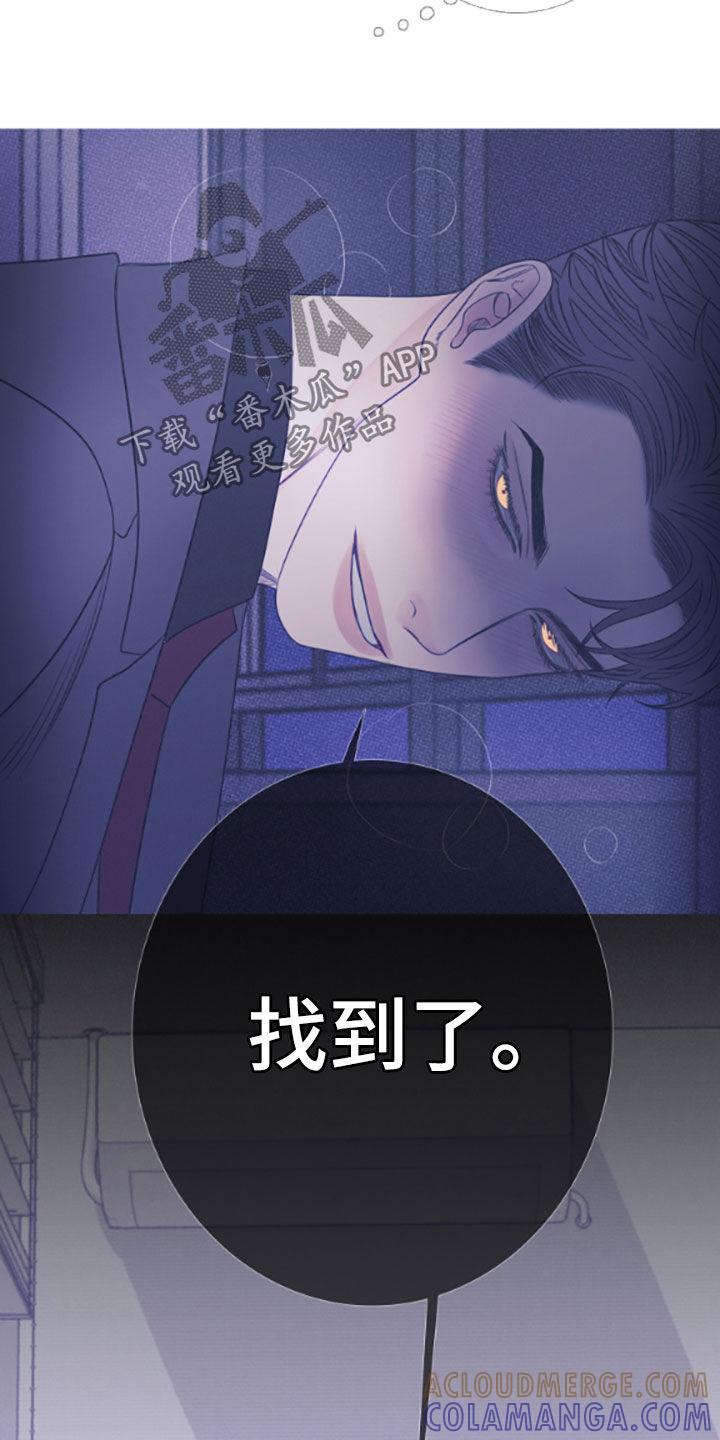 《鬼门关》第39章：视频 第9页