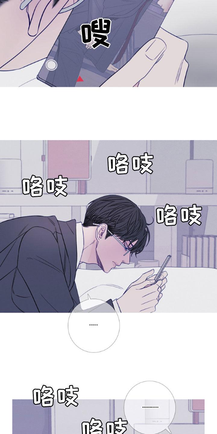 《鬼门关》第39章：视频 第6页