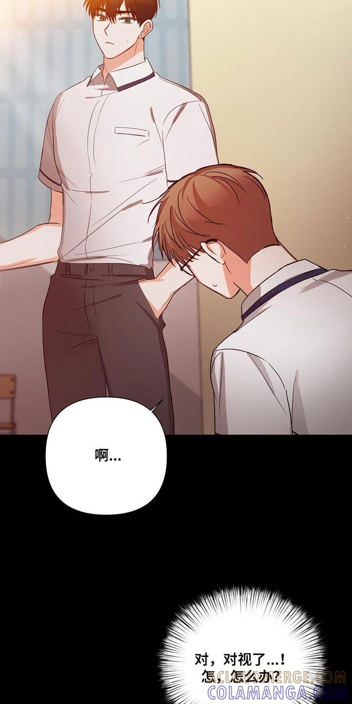 《逢九年》第39章：非常的奇怪 第7页