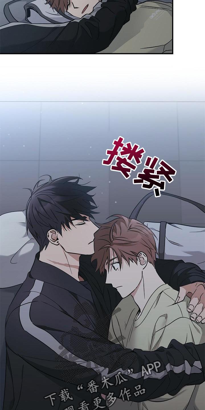 《被男人掌控生死》第39章：人心 第16页